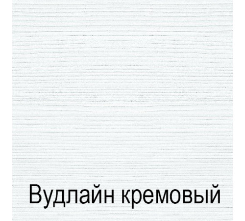 Гостиная Тиффани 2 (крем вудлайн)