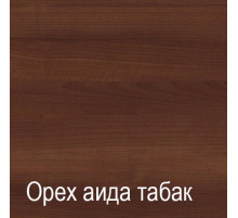 Журнальный столик А-1 (ОАТ) Атлас Журнальный столик А-1 (ОАТ) Атлас